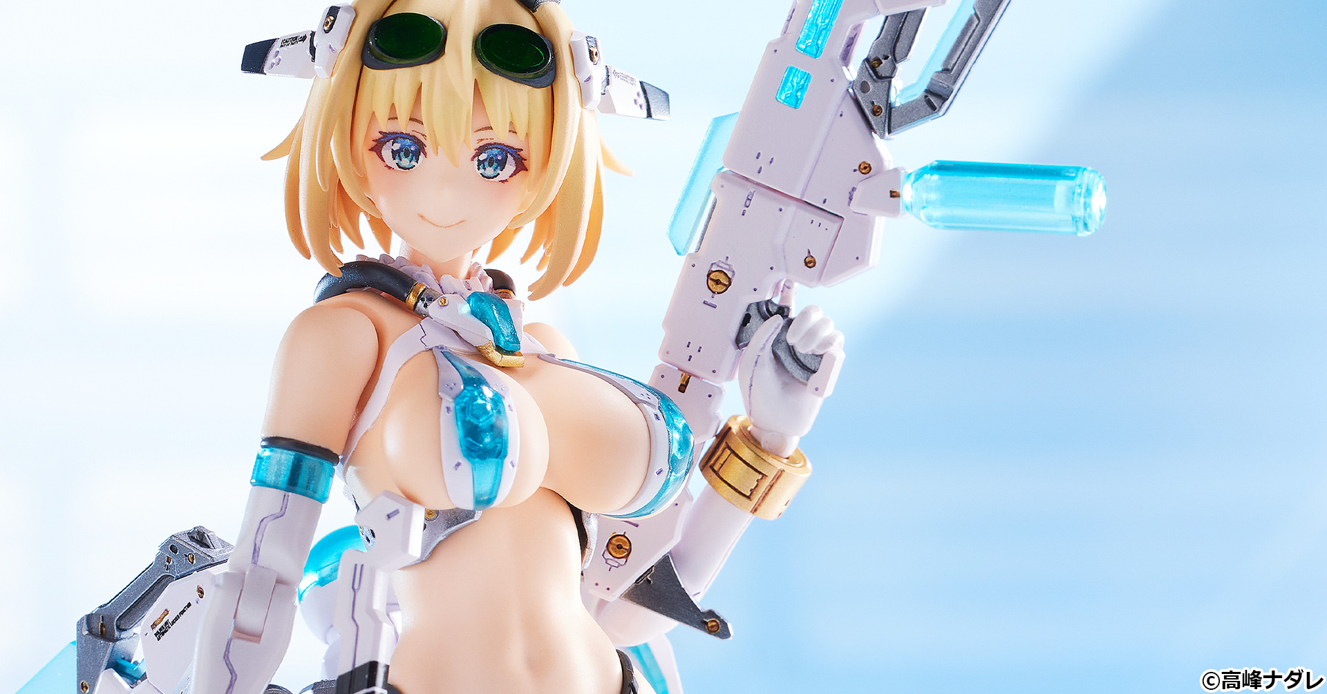 PLAMAX BP-01 ソフィア・F・シャーリングの彩色済み完成見本の顔と武装のアップ