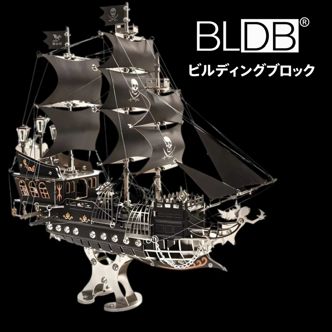 BLDB掲載の海賊船キット完成イメージ。届くのは組立用の部品で、当サイトの実物撮影ではない