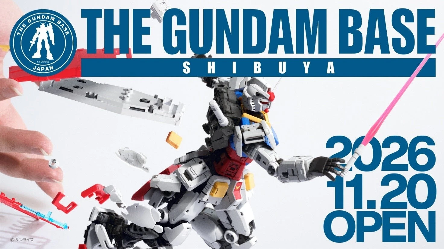 ガンダムベース渋谷の公式開店告知