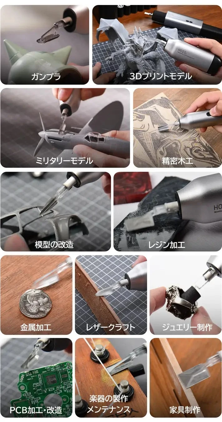 メーカーが示す加工用途の例。掲載素材すべてでの加工性能を当サイトが検証したものではない。 ノコ刃の国内同梱は未確認(海外公式では別売り)。