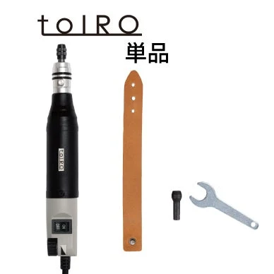 ミニルーター単品の構成例。先端ビットと収納バッグは付属しない。色は選択するリターンで確認。